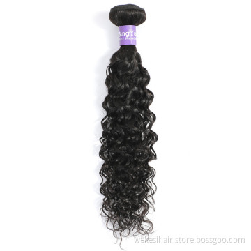 Brazilian Water Wave Hair Bundles With Closure Unprocessed Water Wave Hair Bundles With Frontal 9A 100% Human Hair